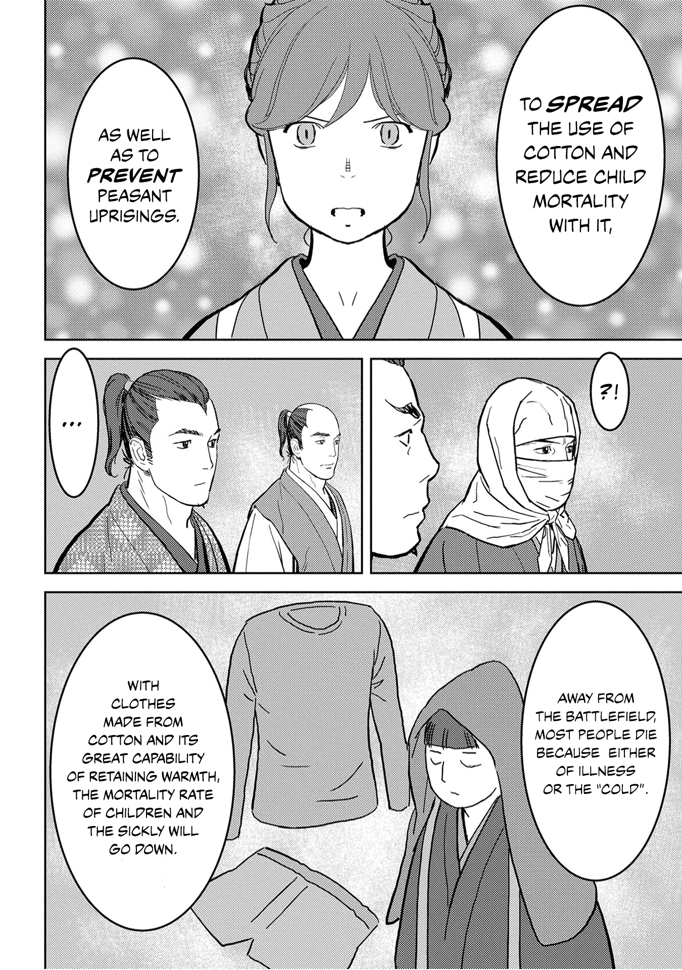 Sengoku Komachi Kuroutan: Noukou Giga Chapter 21 21